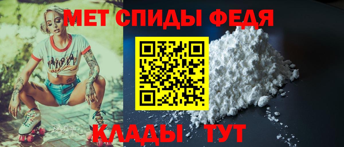 Амфетамин Розовый Тулун