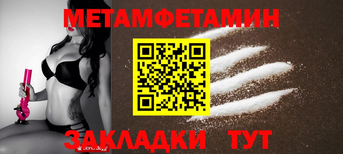 Amphetamine  АМФЕТАМИН VHQ  Вход с VPN  Тулун 
