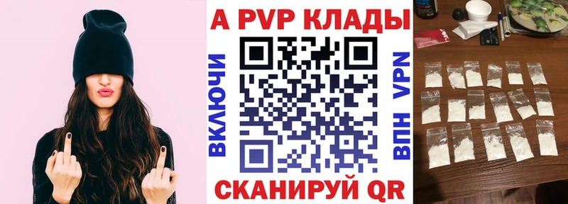 МЕГА маркетплейс  Тулун  A PVP СК  наркота 