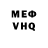 Кетамин VHQ FuryDragons