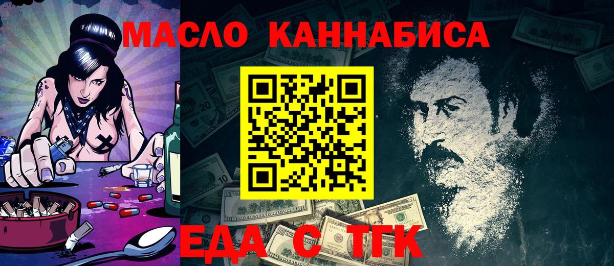 Canna-Cookies марихуана  Вход с VPN  Тулун 