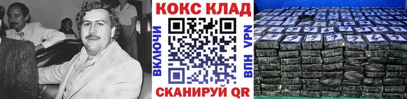 КОКАИН VHQ  Тулун 