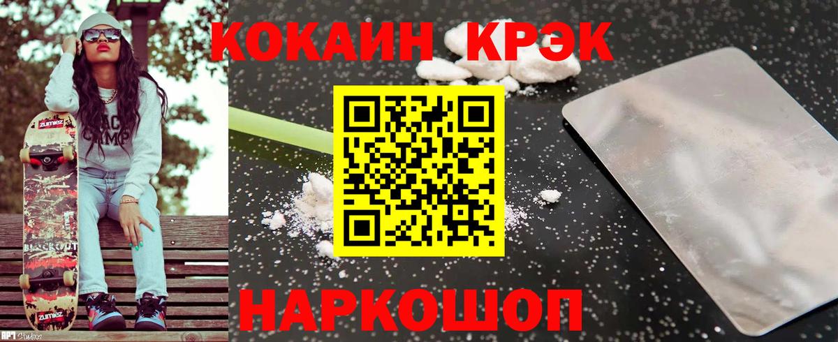 Cocaine  Тулун  Cocaine 99% 