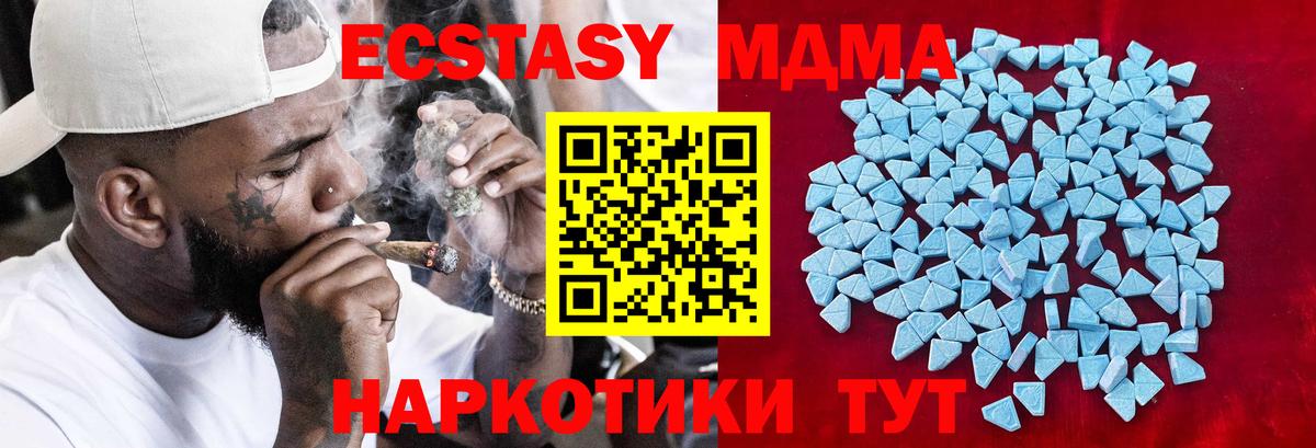 ЭКСТАЗИ louis Vuitton  ЭКСТАЗИ таблы  ЭКСТАЗИ  Тулун  Вход с VPN 