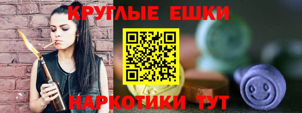 ЭКСТАЗИ Philipp Plein Тулун