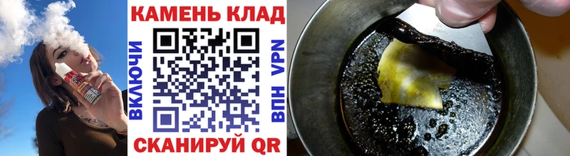 OMG зеркало  наркота  Тулун  ГАШ hashish 