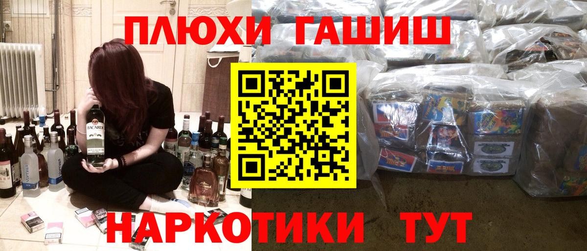 Гашиш Premium  Гашиш  Вход с VPN  Тулун  как найти наркотики  ГАШИШ Cannabis 
