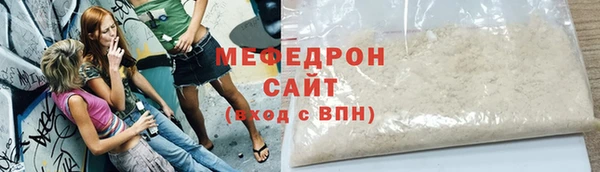 COCAINE Абинск
