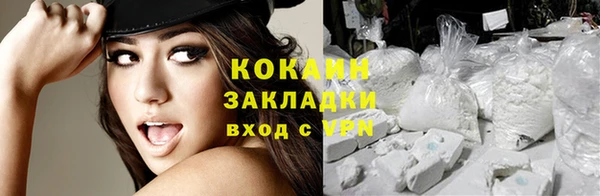 кокаин колумбия Алексеевка