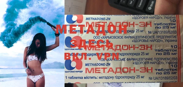 кокаин колумбия Алексеевка