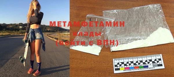 меф Покачи