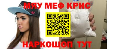 героин Гусь-Хрустальный