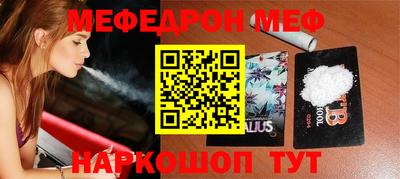 метамфетамин Гусиноозёрск