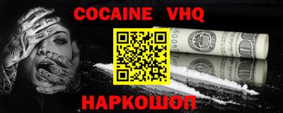 героин Гусь-Хрустальный