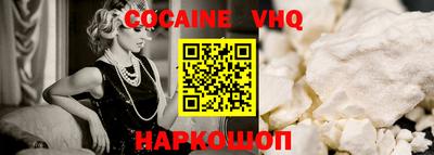 mdpv Гусев