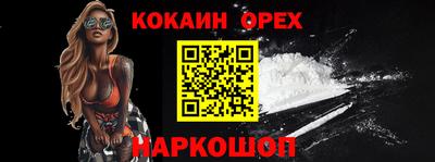 метамфетамин Гусиноозёрск