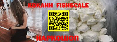 героин Гусь-Хрустальный