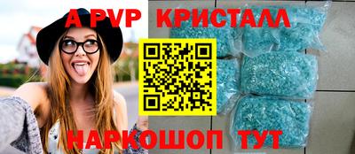 mdpv Гусев