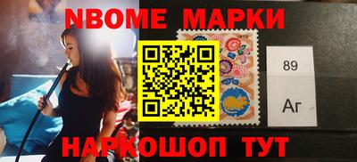 метамфетамин Гусиноозёрск