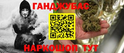 дистиллят марихуана Будённовск