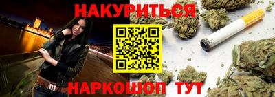 метамфетамин Гусиноозёрск