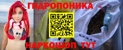 героин Гусь-Хрустальный