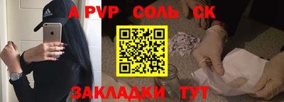 метамфетамин Гусиноозёрск