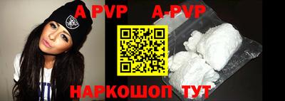 mdpv Гусев