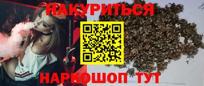 героин Гусь-Хрустальный
