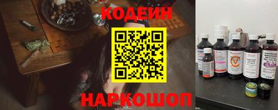 метамфетамин Гусиноозёрск