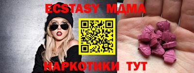 mdpv Гусев