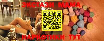 метамфетамин Гусиноозёрск