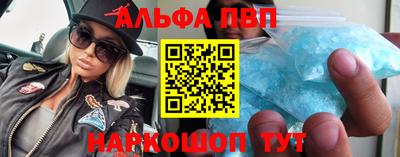 метамфетамин Гусиноозёрск