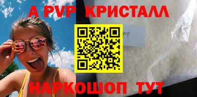 амф Бузулук