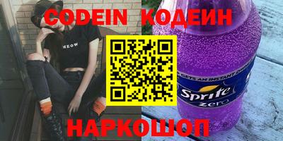 героин Гусь-Хрустальный