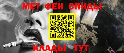 метамфетамин Гусиноозёрск