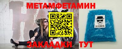 ALPHA PVP Бугуруслан