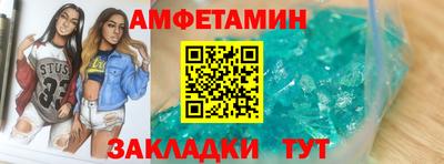 ALPHA PVP Бугуруслан