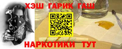 метамфетамин Гусиноозёрск