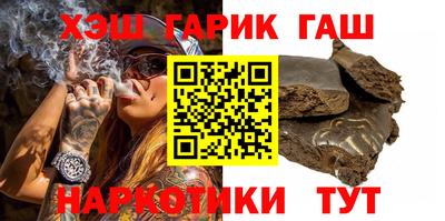 героин Гусь-Хрустальный
