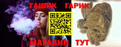 метамфетамин Гусиноозёрск