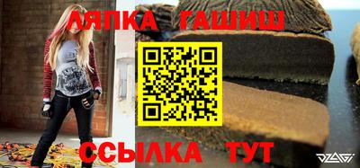 метамфетамин Гусиноозёрск