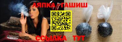 метамфетамин Гусиноозёрск