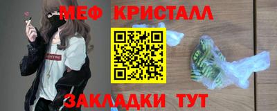 метамфетамин Гусиноозёрск