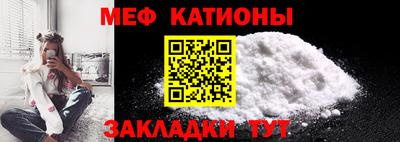mdpv Гусев