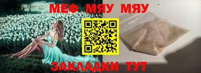 метамфетамин Гусиноозёрск