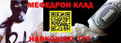 mdpv Гусев
