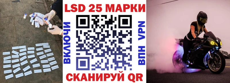 ЛСД экстази кислота Тулун