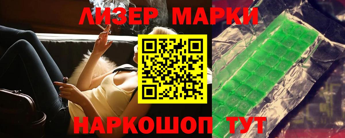 Лсд 25 экстази ecstasy Тулун