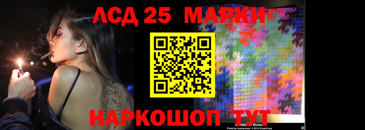ЛСД экстази ecstasy  Лсд 25 экстази  Тулун  LSD-25 экстази ecstasy 